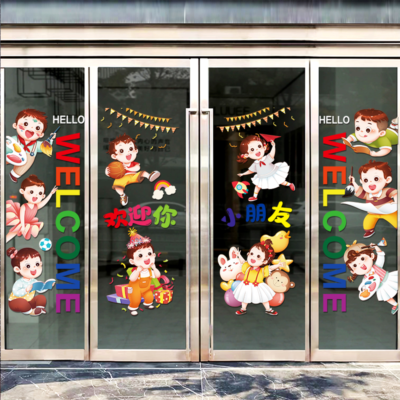 六一儿童节玻璃门贴纸幼儿园教室装饰61节日氛围场景布置卡通贴画
