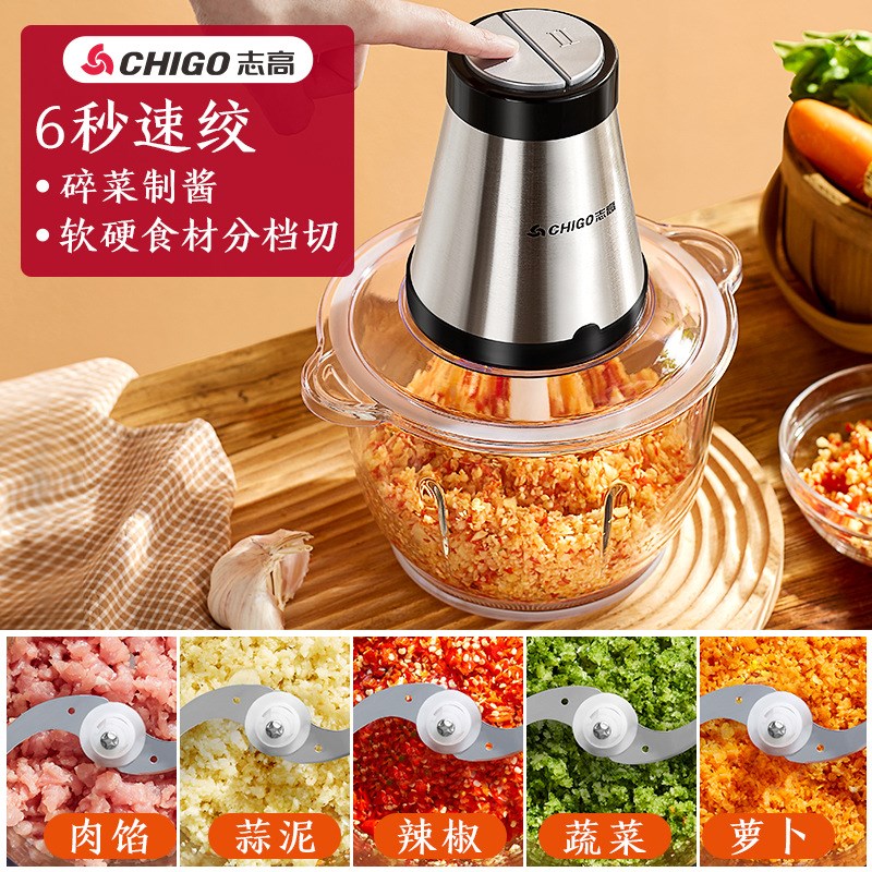 绞肉机家用打肉馅不锈钢多功能电动料理器蒜蓉碎菜和面绞馅机