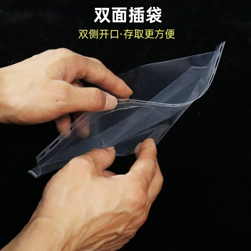 双面插页活页袋多格打孔文件夹内页袋加厚透明A4B5A5资料袋保护膜图片