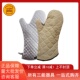 三能烘焙工具2只装 加厚耐高温防烫隔热微波炉烤箱用厨房手套
