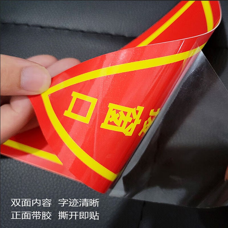 消防救援窗标识提示贴应急逃生窗紧急救援窗口消防安全警示指示牌