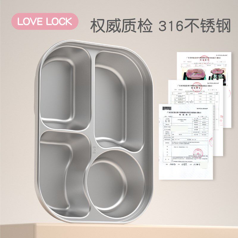 韩国316不锈钢儿童饭盒卡通保温餐盒分格小学生上班族便当盒餐盘