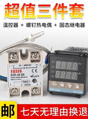 REXC100温控器/+热电偶+04DA固态感温线温度控制器温控仪