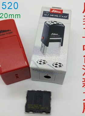 定做刻制财务人名签名护士行号姓名新力牌回墨印章s510s520s530