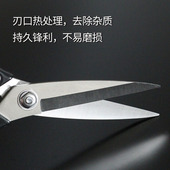 厨房剪刀SK5强力合金剪商用不锈钢杀鱼杀鸡鸭剪子食物剪多功能剪
