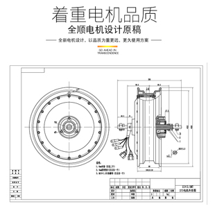 电机万仕龙 2代电摩改装 全顺13寸2000W 8000W瓦片省电增加版