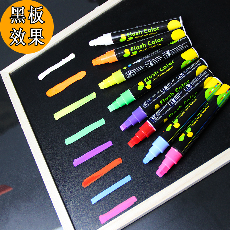 led电子荧光板专用荧光笔7mm笔头 八支/套 平头【包邮】