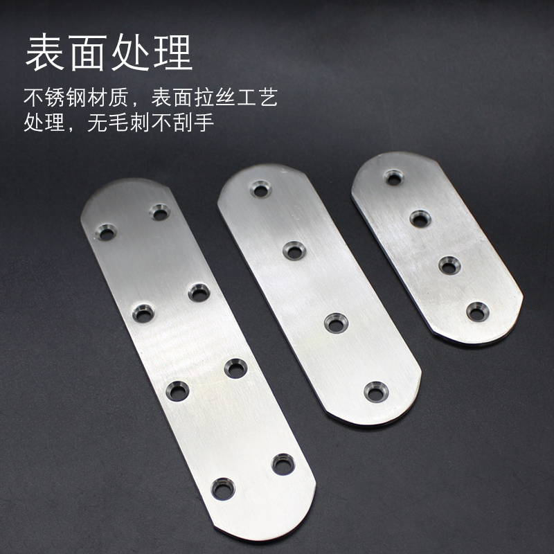 不锈钢直片连接件平面平角片一字角码180度固定件木板紧固件直条l