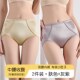 薄款 中腰夏季 女收小肚子强力产后提臀束腰塑形塑身美体裤 收腹内裤