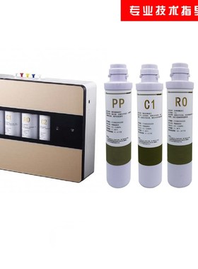 适配欧派净水机滤芯CY-JS802A滤芯PP棉活性炭RO反渗透通用滤芯