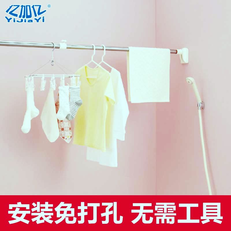 亿加亿免打孔伸缩杆卫生间卧室阳台晾衣杆晒衣撑杆衣柜挂杆窗帘杆