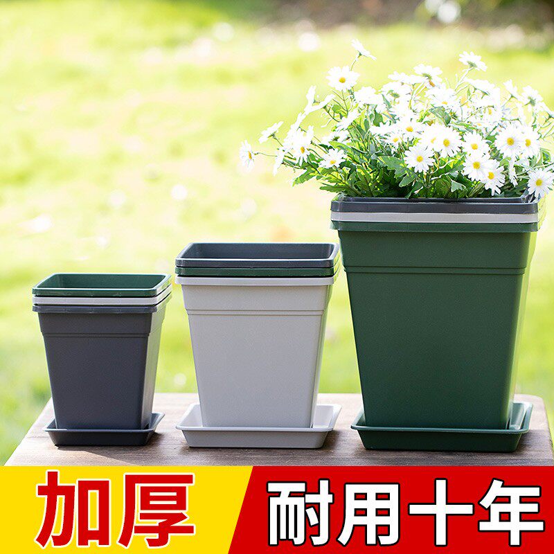 长盛正方形青山控根塑料花盆大口径透气花卉加仑盆铁线莲月季方盆