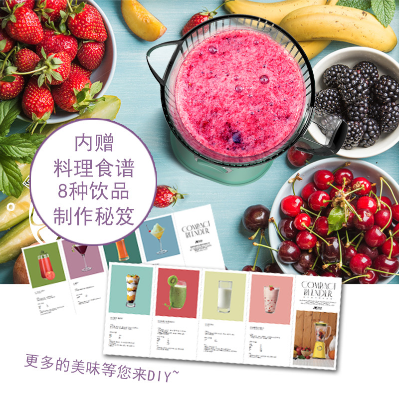 贝塔尼榨汁机家用迷你水果搅拌机婴儿奶昔全自动多功能打果汁碎冰