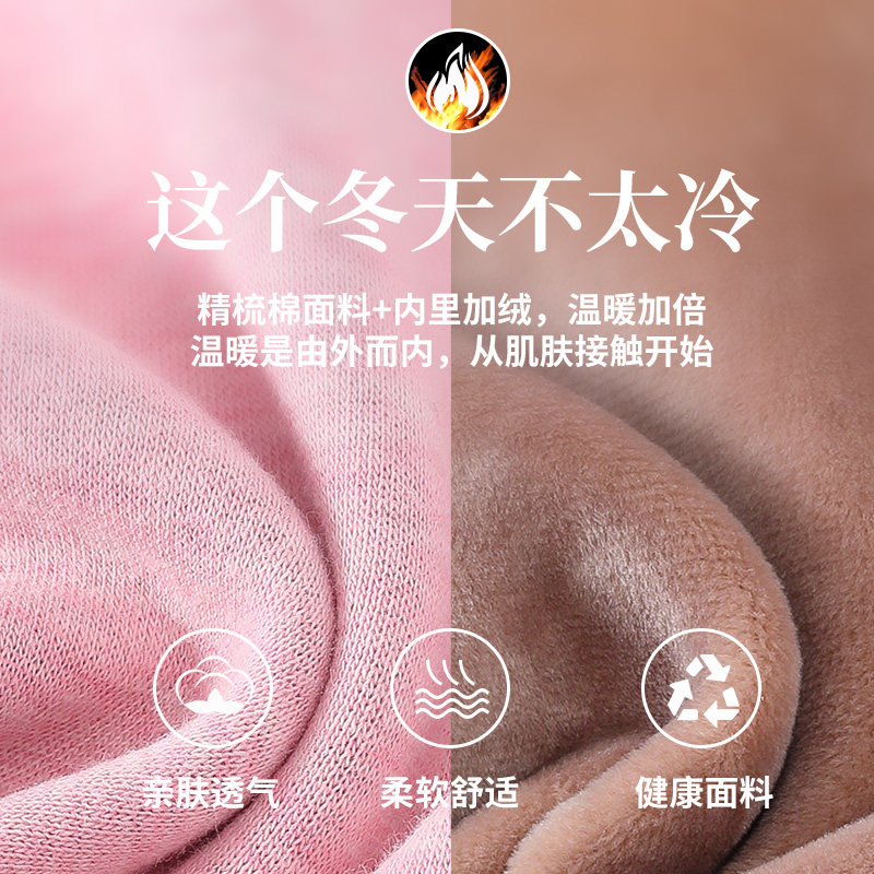 保暖衣女加厚加绒初中高中生少女大童中学生女孩外穿保暖内衣套装