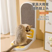 百宠岛立式 猫抓板耐磨耐抓不掉屑贴墙加厚防猫抓沙发保护猫咪用品