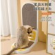 百宠岛立式 猫抓板耐磨耐抓不掉屑贴墙加厚防猫抓沙发保护猫咪用品
