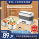 黑鹳4L家用电热饭盒保温可插电自带加热上班族热饭菜神器便携锅