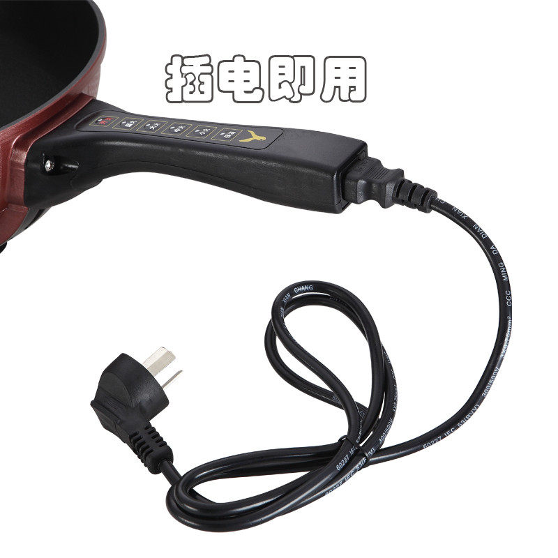 易欣电炒锅不沾锅电热火锅 家用插电锅学生锅微油烟多功能锅包邮