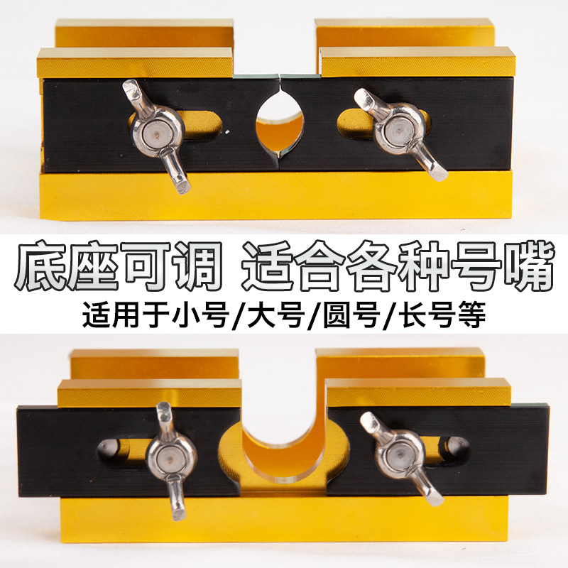 小号号嘴拔离分离器拔号嘴取拔器铜管乐器大号圆号长号均可以使用