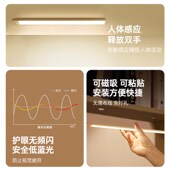 初识照明人体感应橱柜灯酒柜展示柜衣柜灯厨房切菜免布线充电灯条