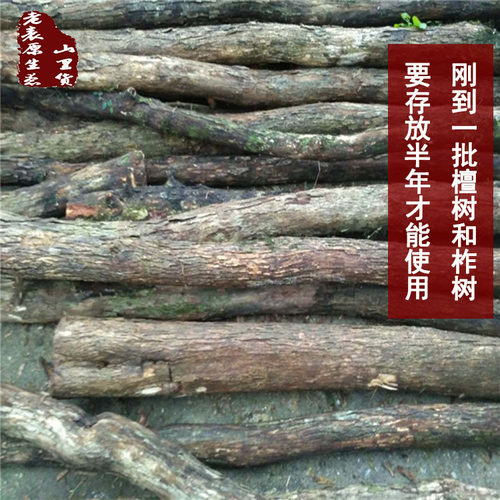 木锤实木厨房锤肉老树硬木柞木檀木头定做杀鸡鸭菜刀锤木槌木榔头