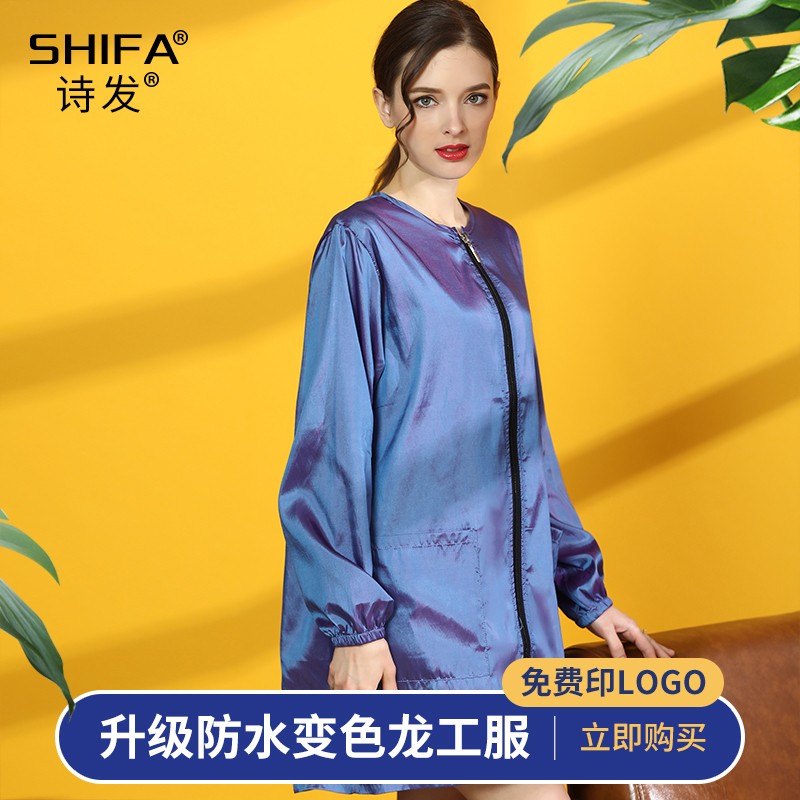 理发师工作服发型师防碎发衣服围裙不沾发美发工服发廊罩衣剪头发