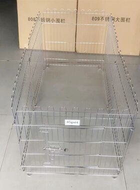 狗围栏不锈钢宠物栅栏护栏跑笼贵宾比熊中小型犬不生锈可折叠围栏