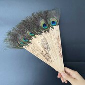 包邮 孔雀羽毛扇子折叠扇工艺扇装 饰镂空折扇香木扇跳舞折扇家居扇