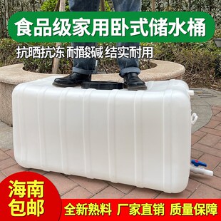 大容量长方形水箱家用卧式储水罐带盖三轮车打药桶农用蓄水桶水塔