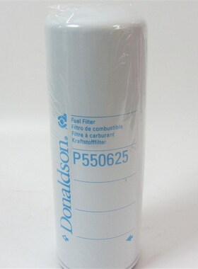 P550625 原厂唐纳森柴油滤芯柴油发电机组配件柴滤柴油格 P550625