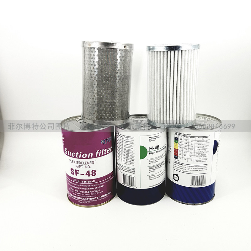 冷库中央空调制冷配件吸气回气过滤器不锈钢F-48过滤芯F-100