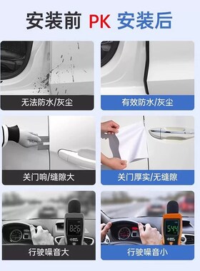 适用荣威E50/E550/E950/RX5/RX8/W5车门b柱密封条防撞降噪隔音条