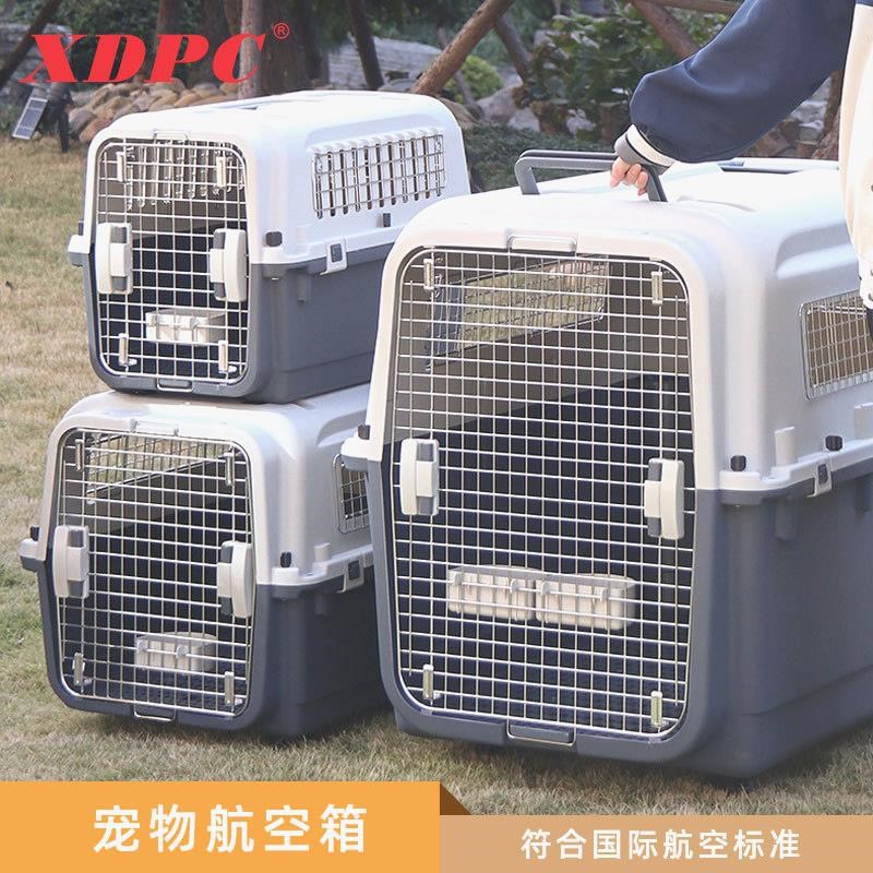 XDPC鑫鼎宠物航空箱塑料箱子带铁窗猫咪狗狗宠物国航标准飞机托运