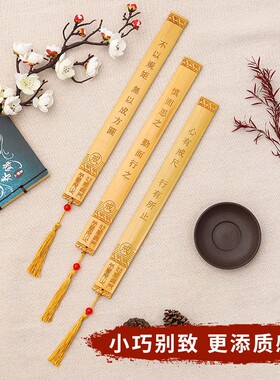 格言版戒尺教师专用家用神器加厚加长竹条送老师礼物创意竹板竹尺