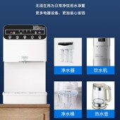 台式 商用净水器家用可调温直饮水机净饮加热直饮一体机RO机纯水机
