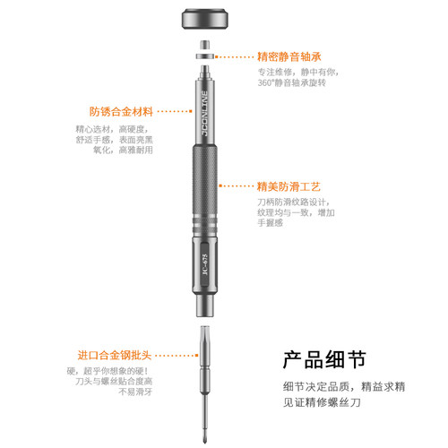 手机维修工具十字安卓特硬带磁性螺丝刀赤乌尾插中板3脚5脚T2