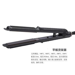 直卷两用弧形夹板U型半圆凹凸棒弧度内扣神器刘海理发店专业熨板