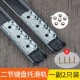 14寸滑道 电脑桌键盘滑轨28CM导轨托底二节25MM抽屉道轨12寸 包邮