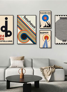 Bauhaus包豪斯绘画抽象几何色块图案装饰画波普风艺术设计师挂画