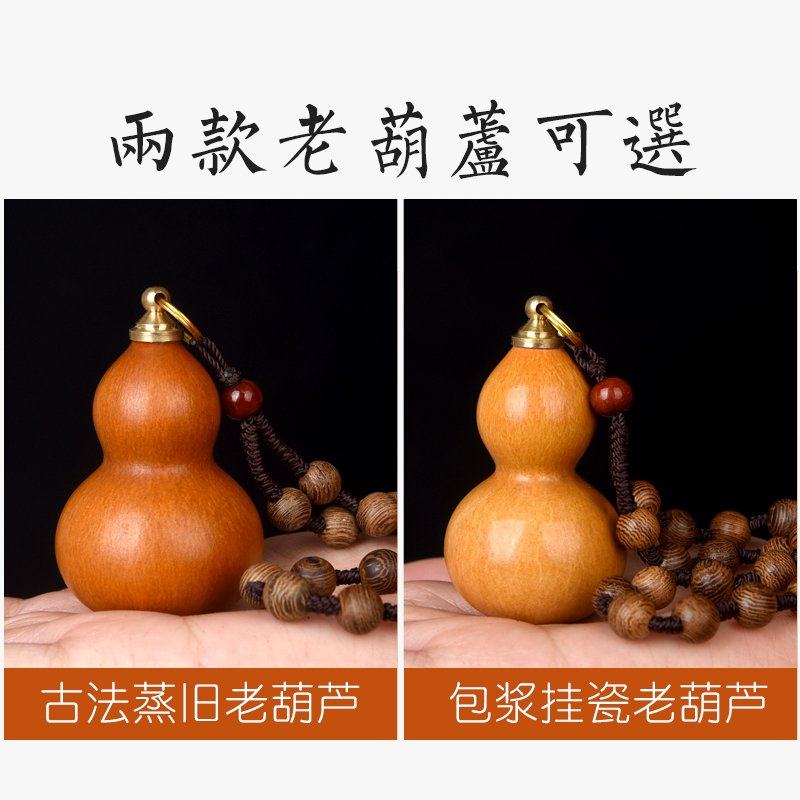 天然小葫芦挂件烙画鼻烟壶手捻文玩手把件开口老紫皮葫芦包浆做旧