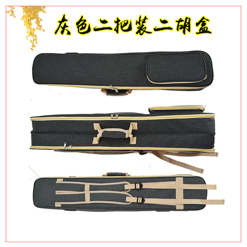 二胡包一把装两把装二胡包双二胡包软包轻便双肩便携两只装二胡袋