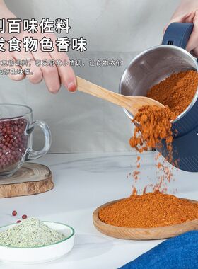 新飞大号磨粉机研磨机五谷杂粮粉碎机家用多功能药材打粉机搅碎机