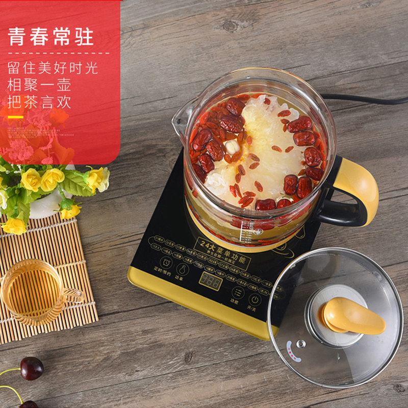 智能多功能玻璃养生壶加厚 全自动烧水壶花茶黑茶煮茶器中药壶,厨房电器,养生壶/煎药壶/养生杯,淘宝优惠券,粉丝福利购,淘宝优惠卷