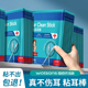 2024挖耳新款 粘耳棒掏耳神器粘性挖耳勺一次性掏耳朵安全黏软头屎