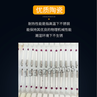 3712 3709 5000 陶瓷杆宝石34568 0235 7796 0233 雷尼绍测针A