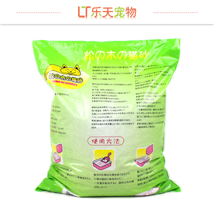 乐天宠物 宝尼松木猫砂结团 植物木砂10L猫沙 江浙沪皖包邮