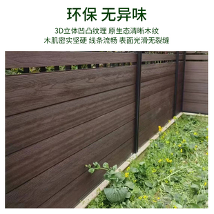 户外塑木围栏别墅庭院院子木塑围栏栏杆防腐木围栏栅栏护栏篱笆