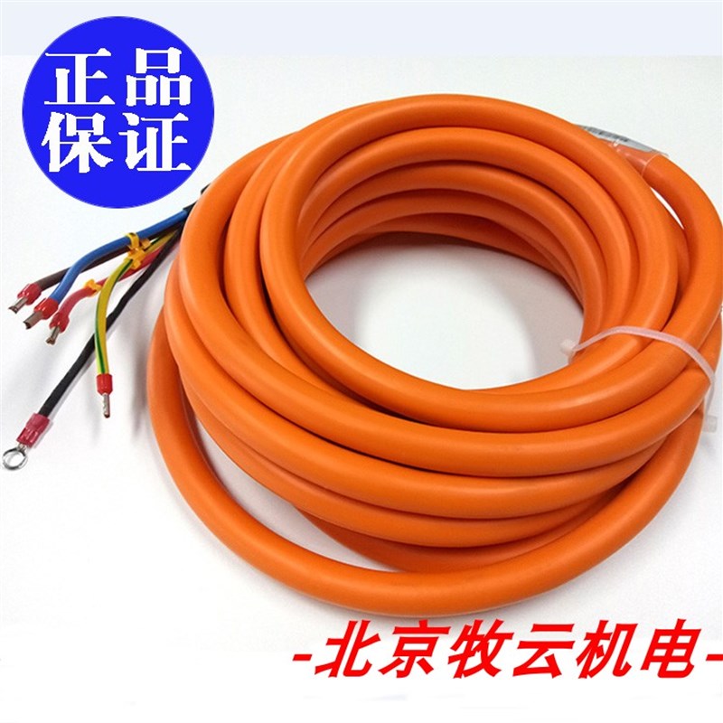 安川伺服橙色高柔耐折弯动力线JZSP-C7M03-03-E JZSP-C7M21-03-E