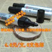 粗头 大号 包邮 特粗箱头笔 可加墨 记号笔 油性笔 大容量 大头笔