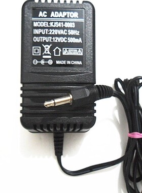 银新售票厅窗口YX-2007B对讲机扩音器配件 9V变压器电源线适配器